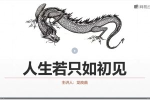 深度学习与TensorFlow 2入门实战视频课程