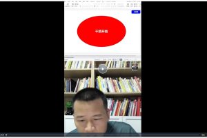 王双雄 -11个社群引流秘诀