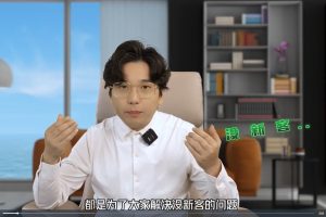 诸葛老师-实体老板流量训练营