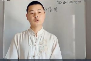 形家仗眼法系统高级学习班 34集