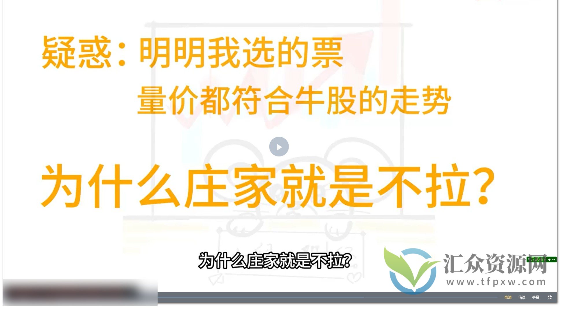 小鼠财经2023年10月《交易环境》操盘的顶级维度插图 小鼠财经2023年10月《交易环境》操盘的顶级维度插图