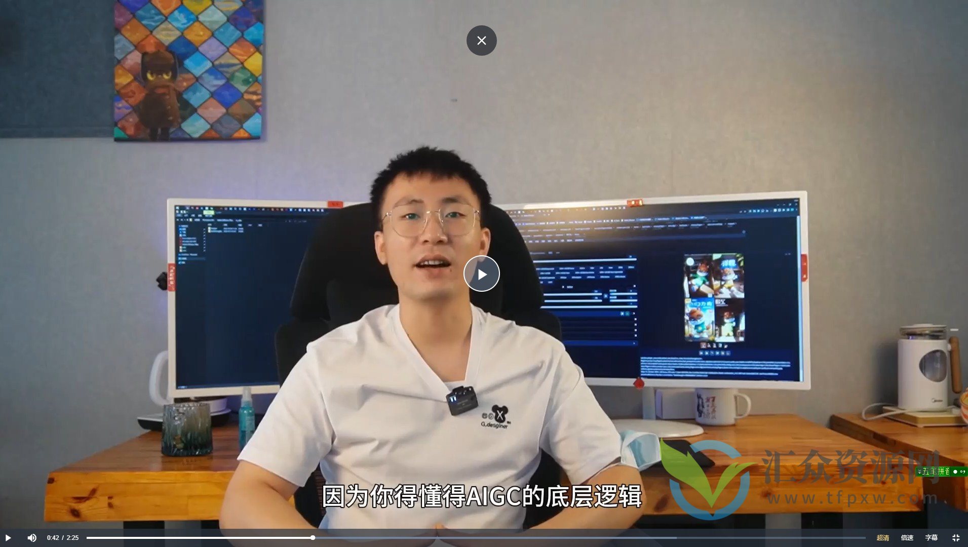 BIGD Stable Diffusion商业化训练班插图1