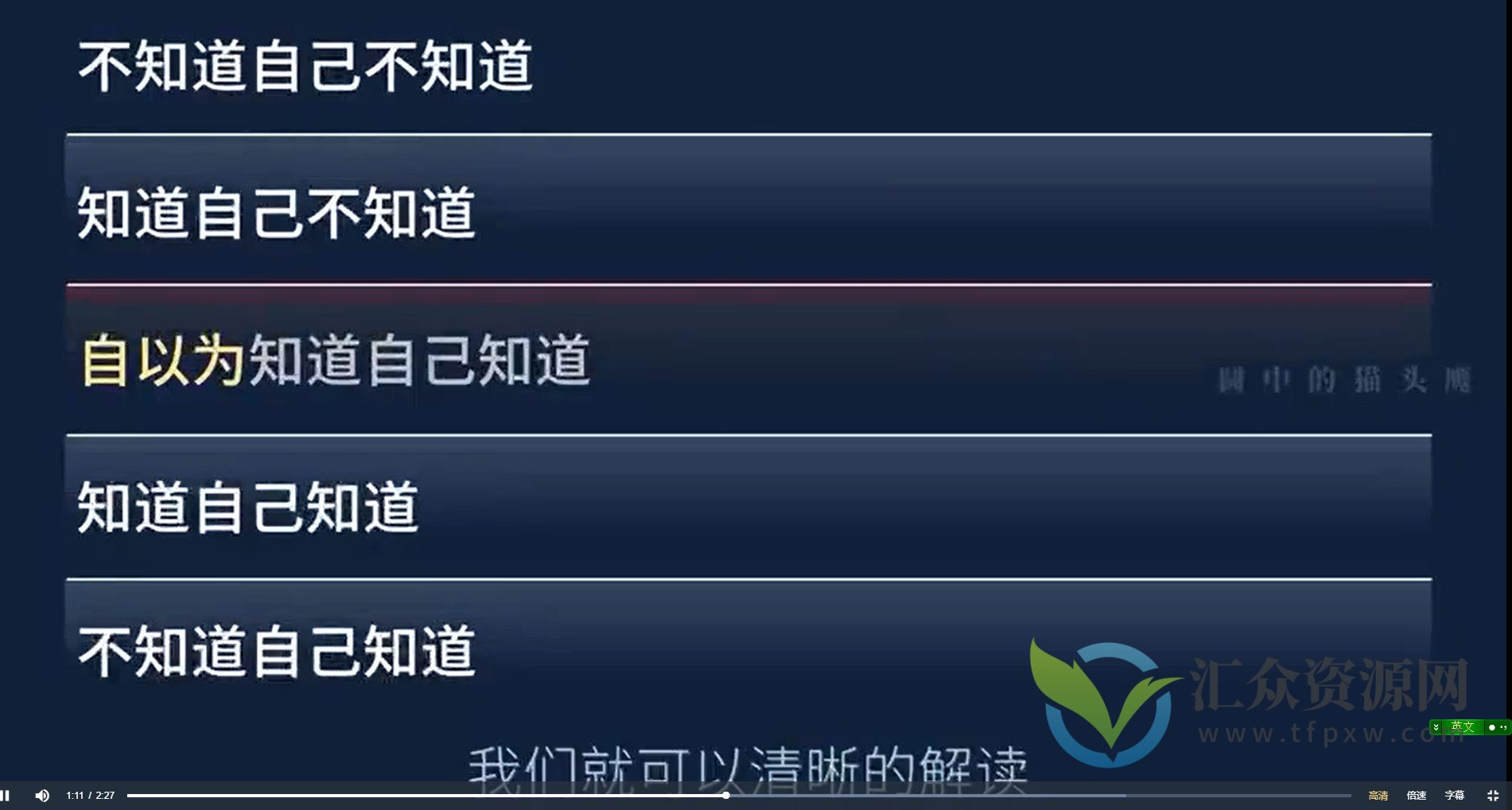 A股人生《情绪周期系统》插图1