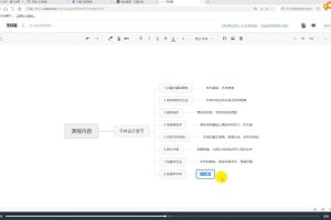 字体设计降龙十八掌