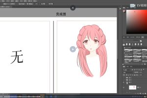 熬夜的阿丢头像课第二期