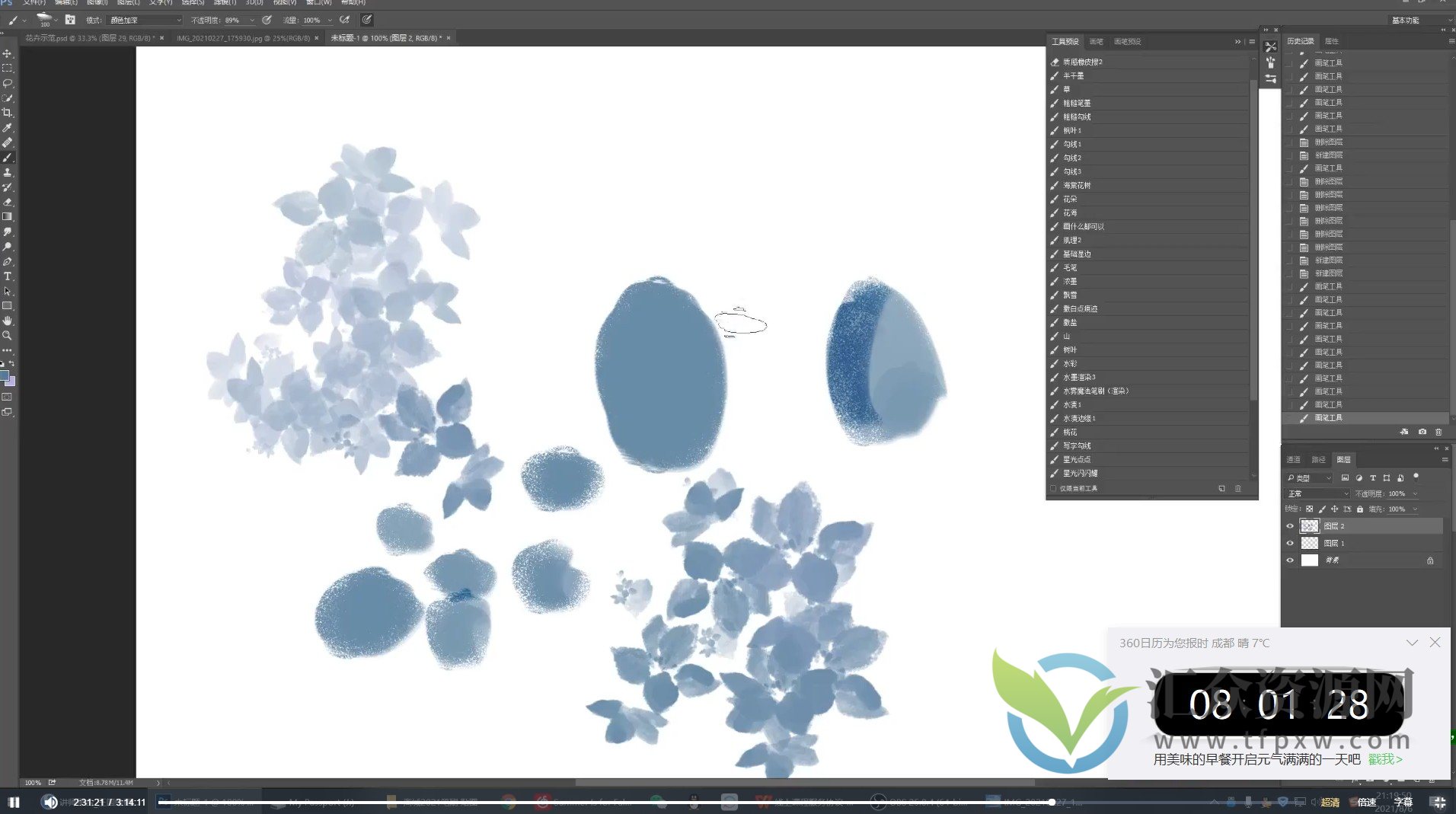离城古风插画课程插图