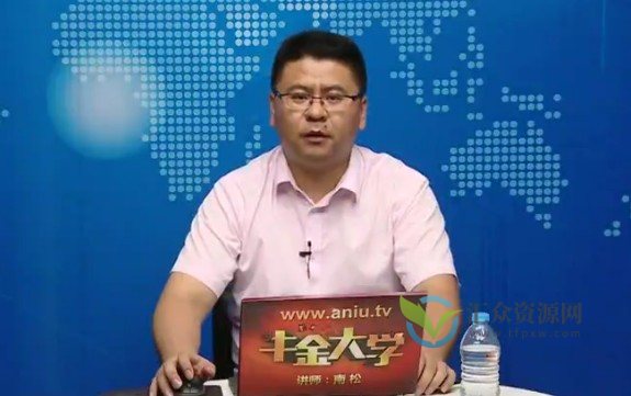 南松主力控盘视频课程插图