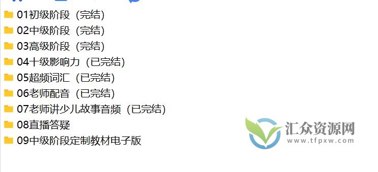 梁焕臻:超频英语插图 梁焕臻:超频英语插图