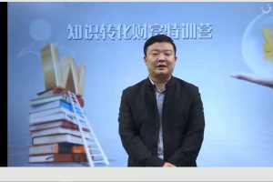 王纪琼《如何讲一场精彩的心理学讲座》6讲