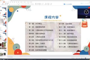 一颗大脆桃《定向风格二次元氛围感光影特训班》第一季