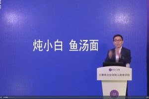 【顾均辉定位讲堂】顾均辉-找准战略定位·利润翻上一倍 4节视频