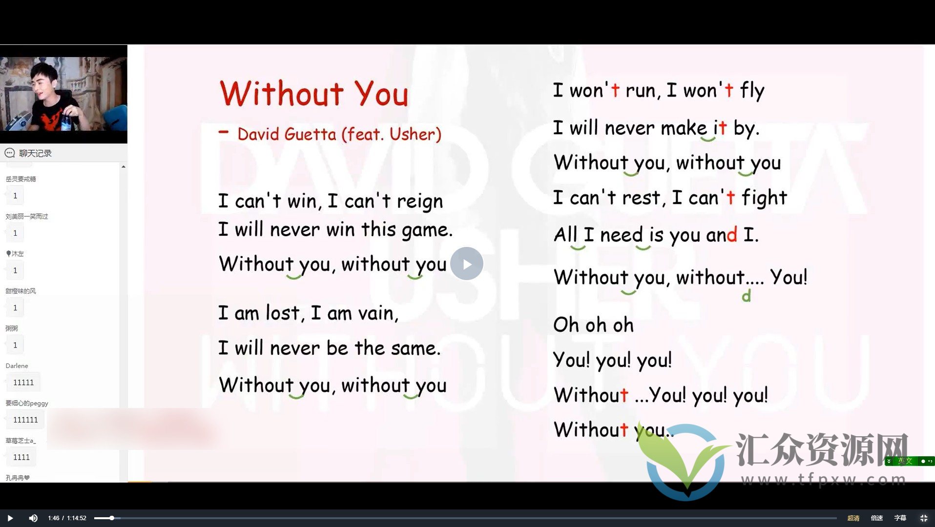 【一笑而过】Romeo：2020潮崽英文金曲班插图