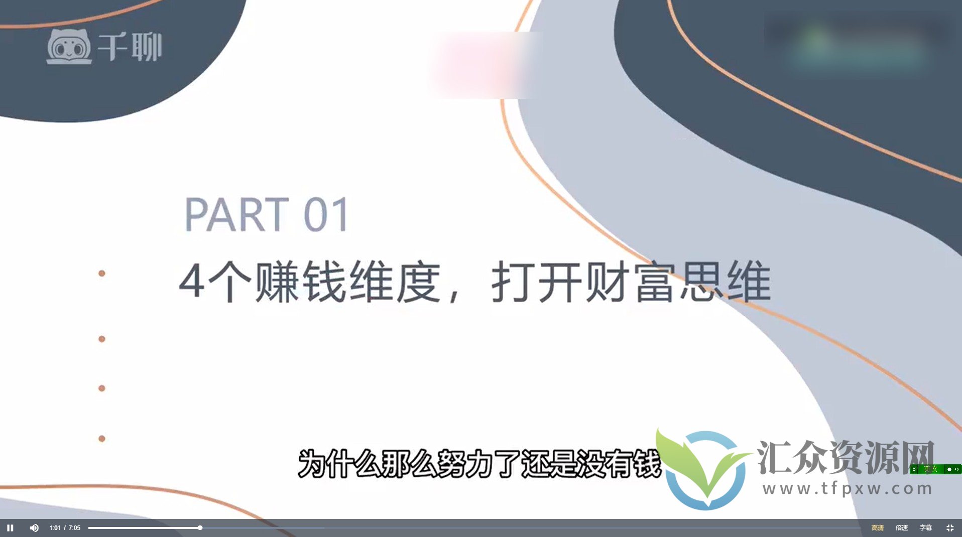 小红书流量私教,全方位教你运营小红书变现插图 小红书流量私教,全方位教你运营小红书变现插图
