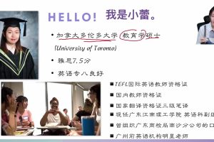 小蕾老师系统英语语法课