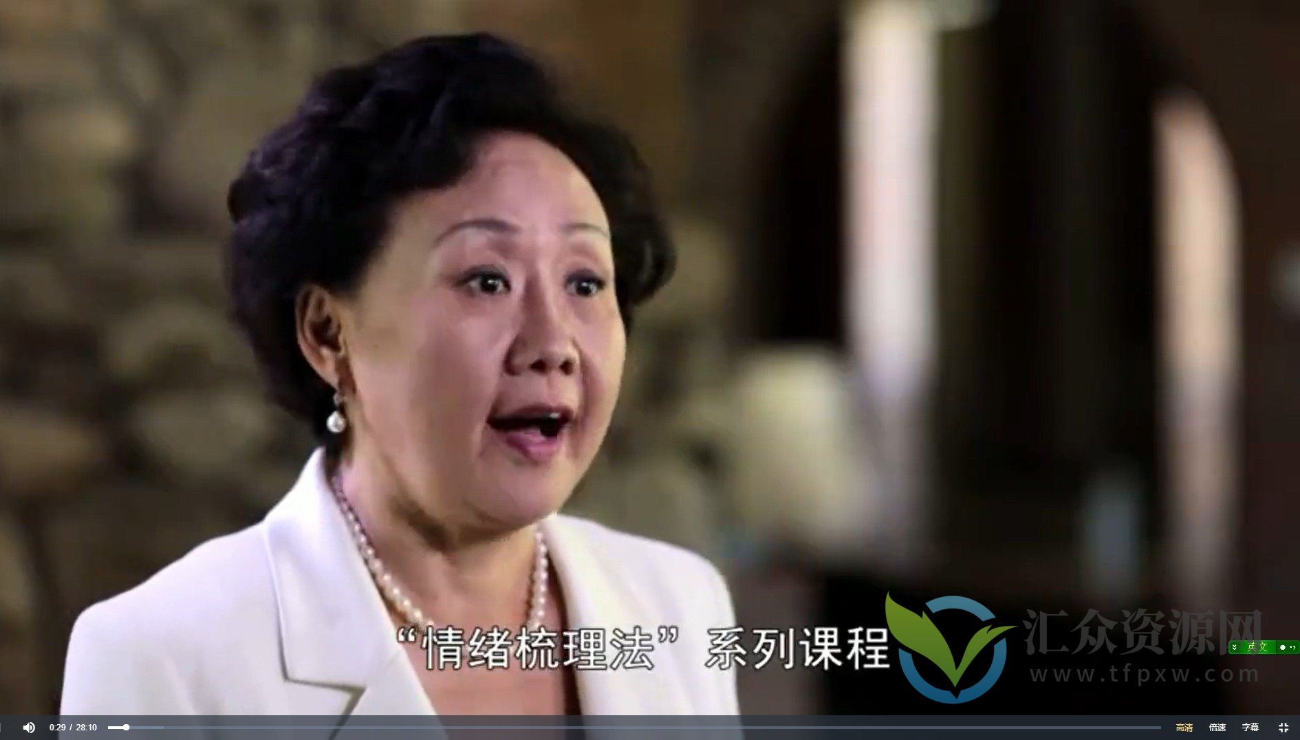 海蓝心理学-“情绪梳理法”系列课程插图