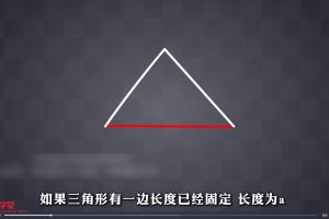【爱学堂】8年级数学上册（人教版）视频全集