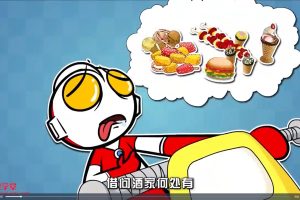 【爱学堂】9年级数学下册（人教版）全集视频