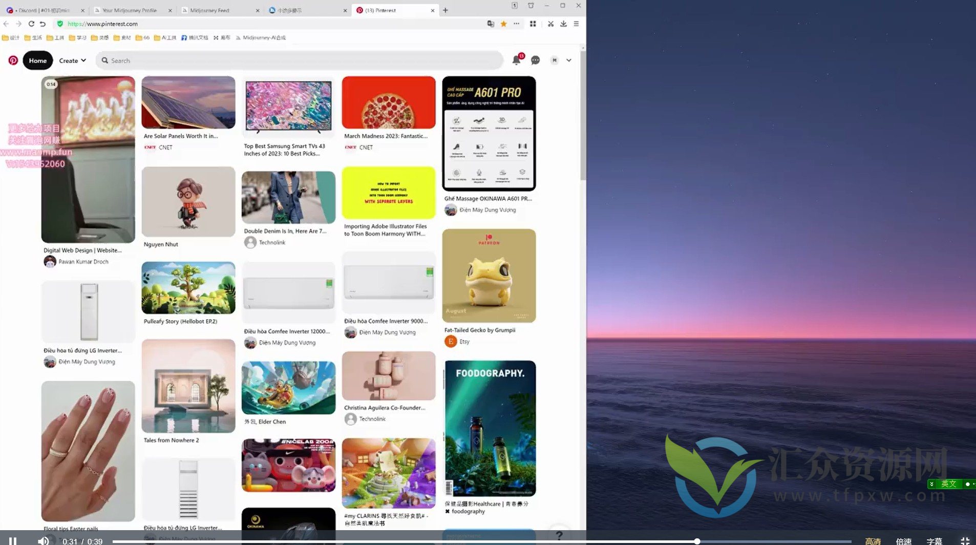 AI合成商业实战班，拥抱变化成为先驱者插图