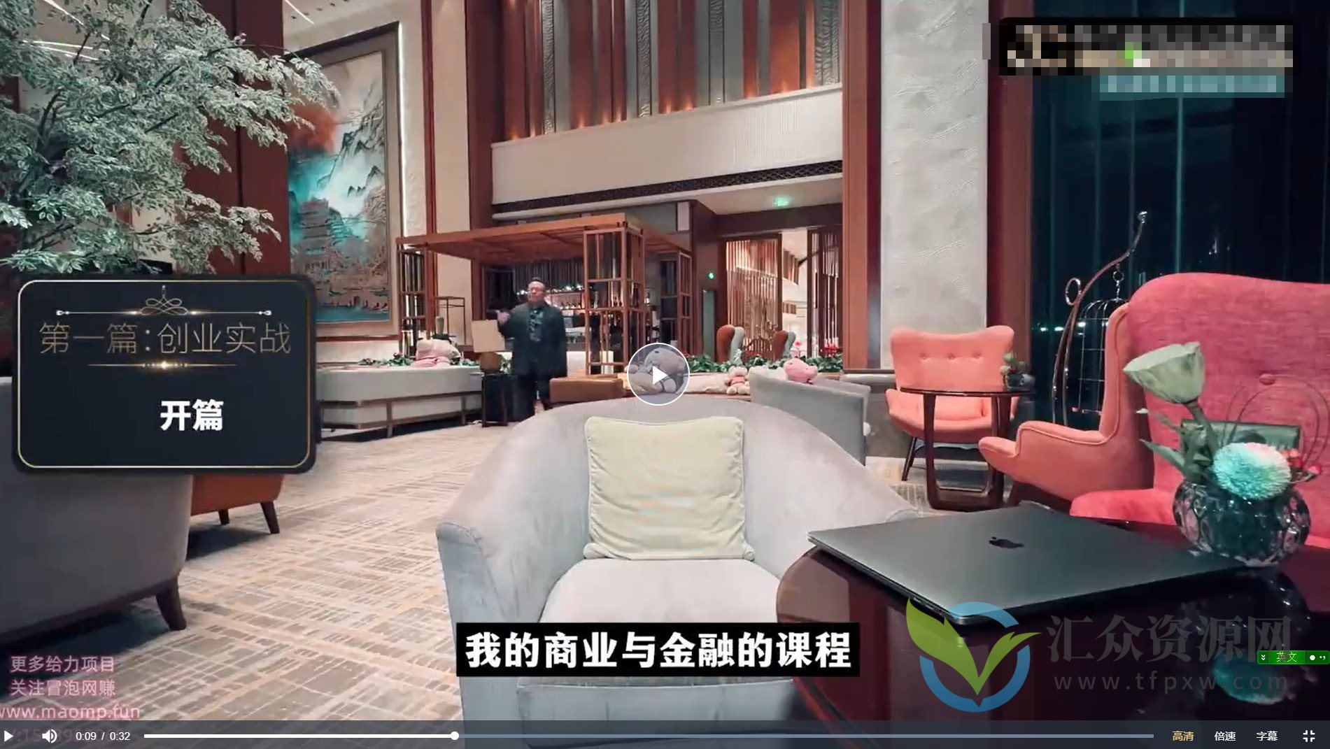 超硬核创业实战落地方案（完整版），正本清源了解世界本质插图