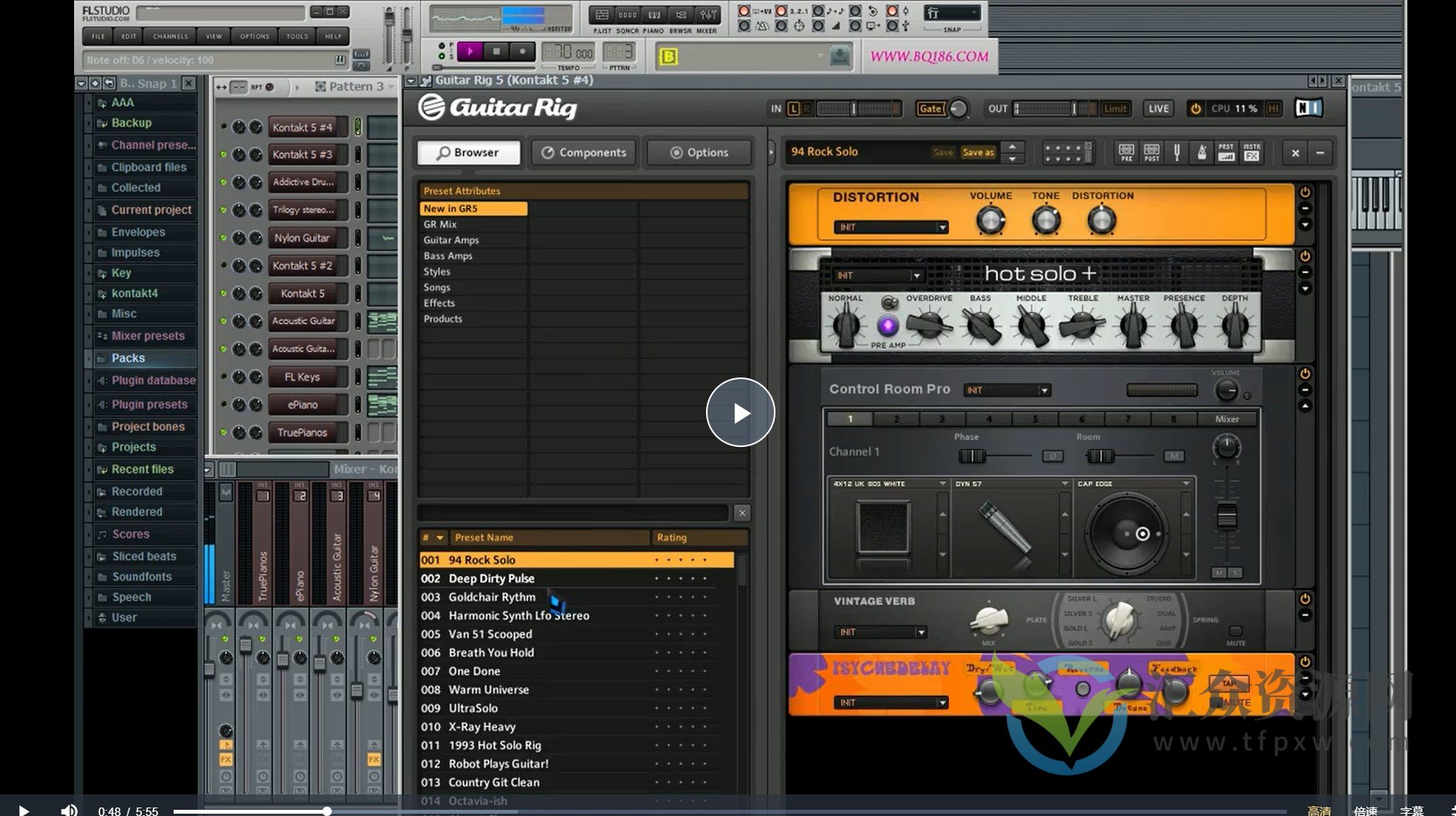 186超级编曲全套高清教程插图