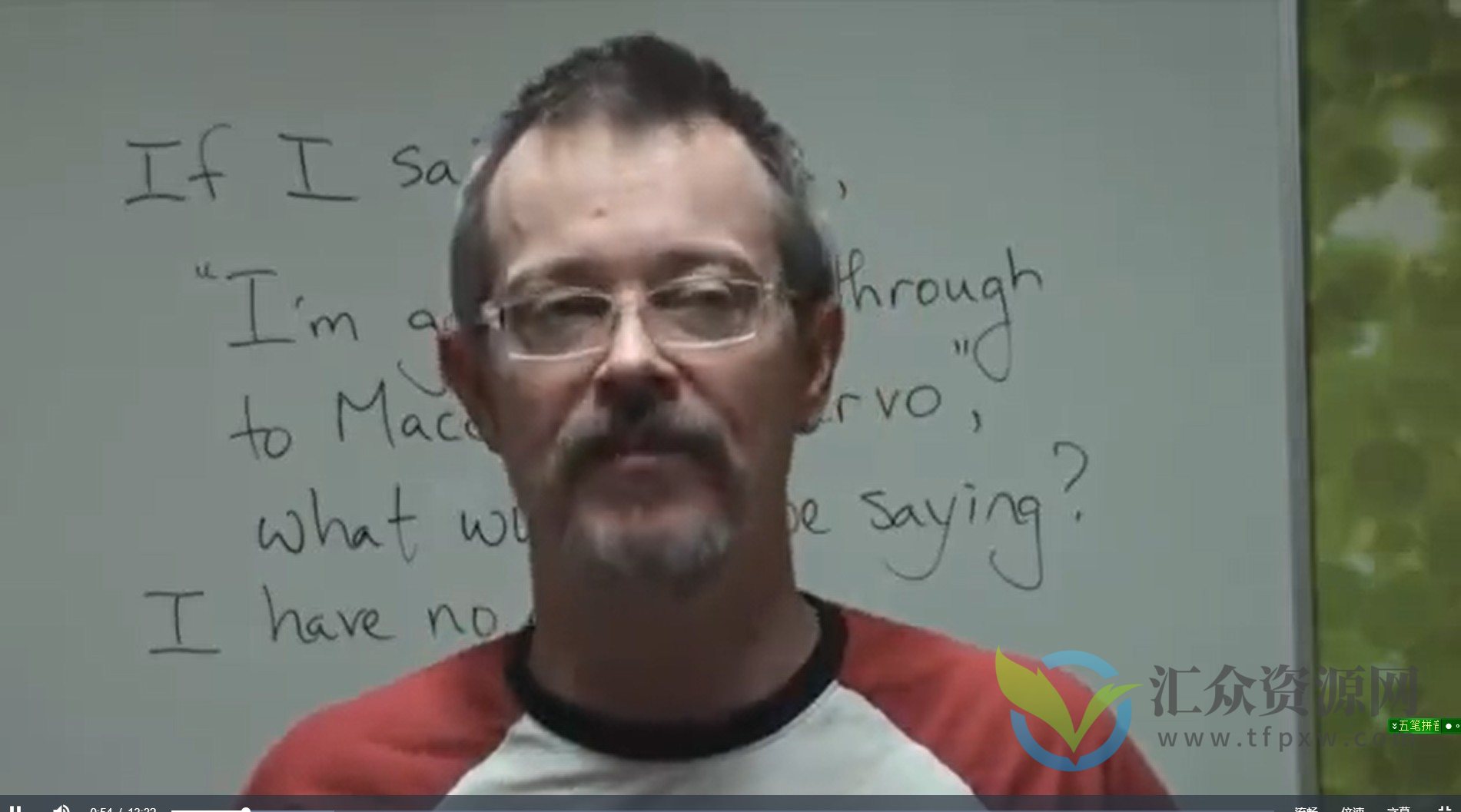 美国大叔英语插图1