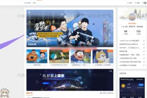 Typecho独家Joe编辑器Joe博客主题的二次开发版源码