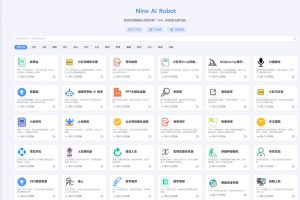 NineAi推出ChatGPT交互体验全新AI系统网站源码