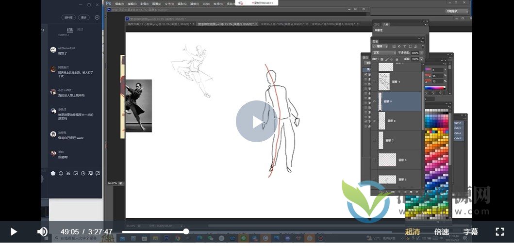 krenz构成-第10期课程插图