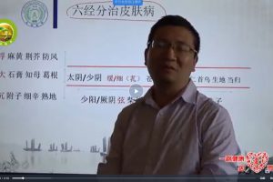 吴雄志·内科学视频课程(2.23GB)