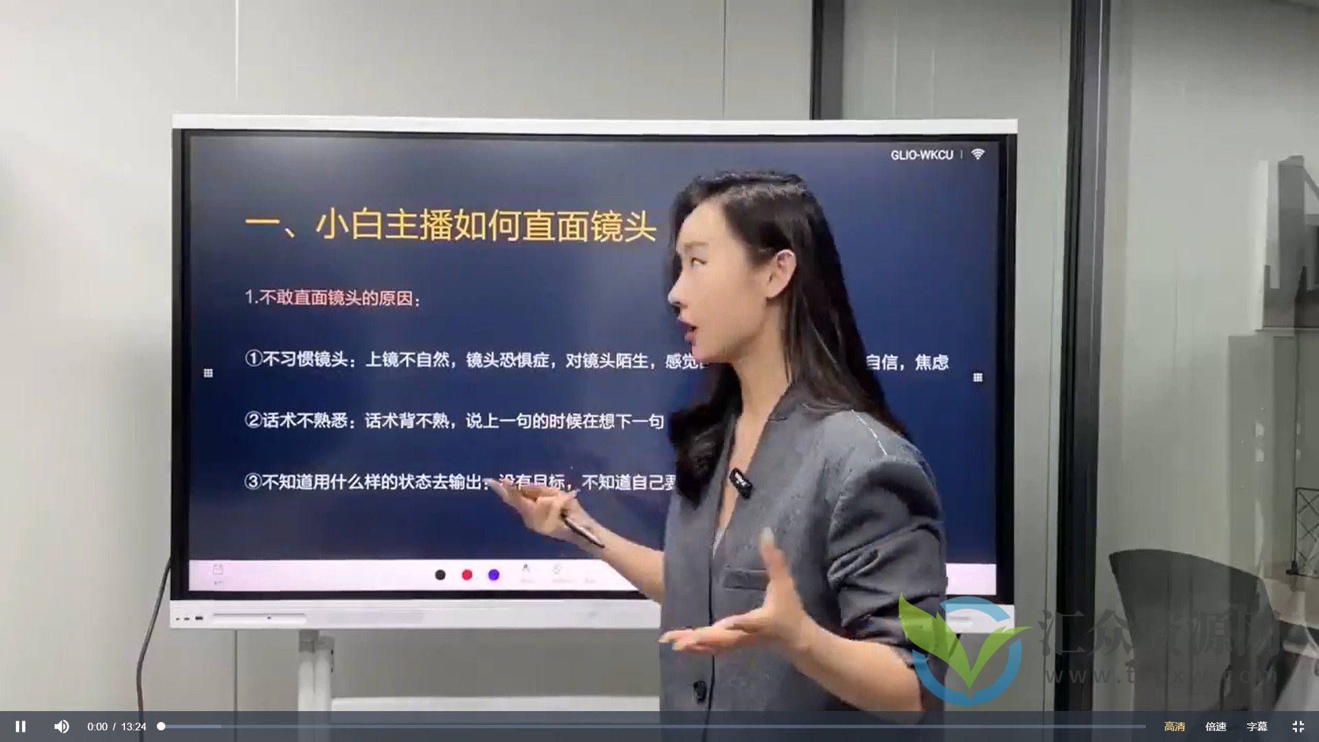 运营型主播课程，从0到1教你成为金牌运营型主播插图