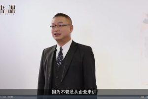 数字化营销与私域流量运营