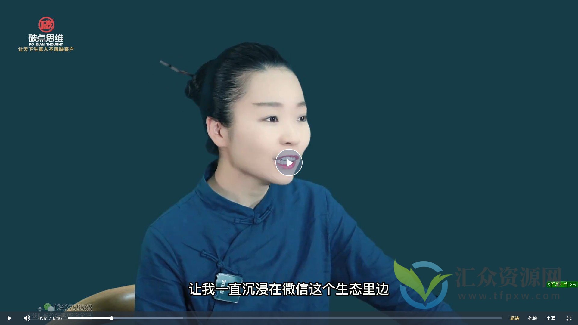 草草·私域留量精准成交术插图1 草草·私域留量精准成交术插图1