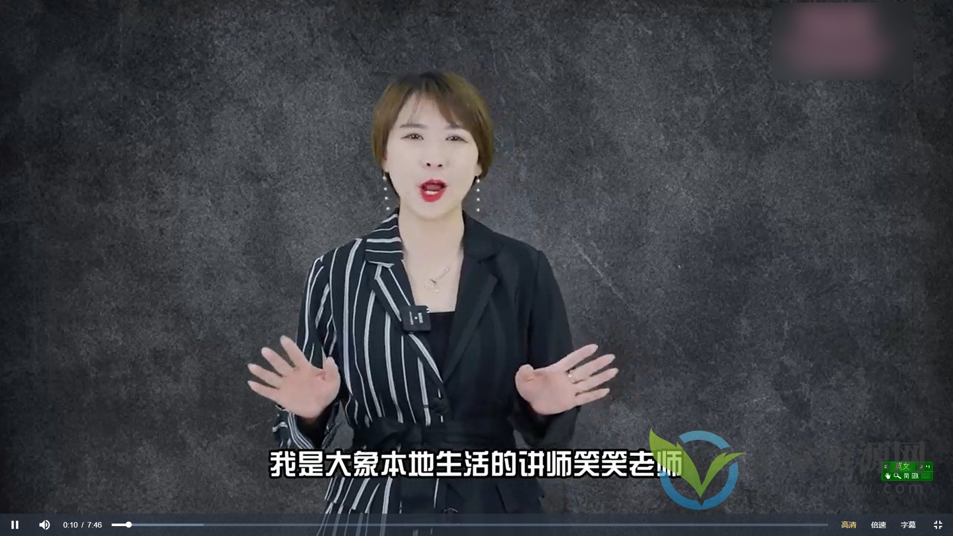 抖音本地生活实操营，​抓住抖音本地生活风口，让你的生意逆风翻盘插图