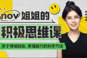 如何让大脑快乐：获得幸福能力