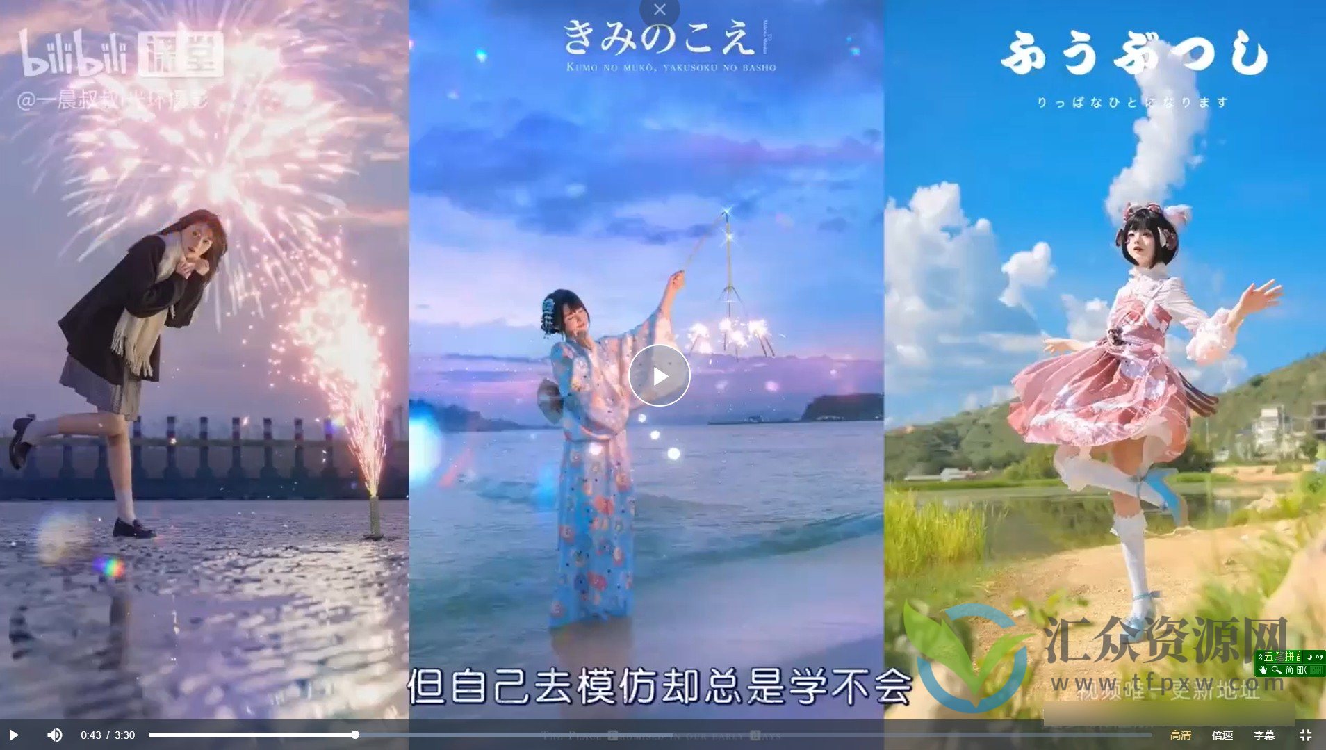 一晨叔叔2023人像修图调色实战训练营插图1