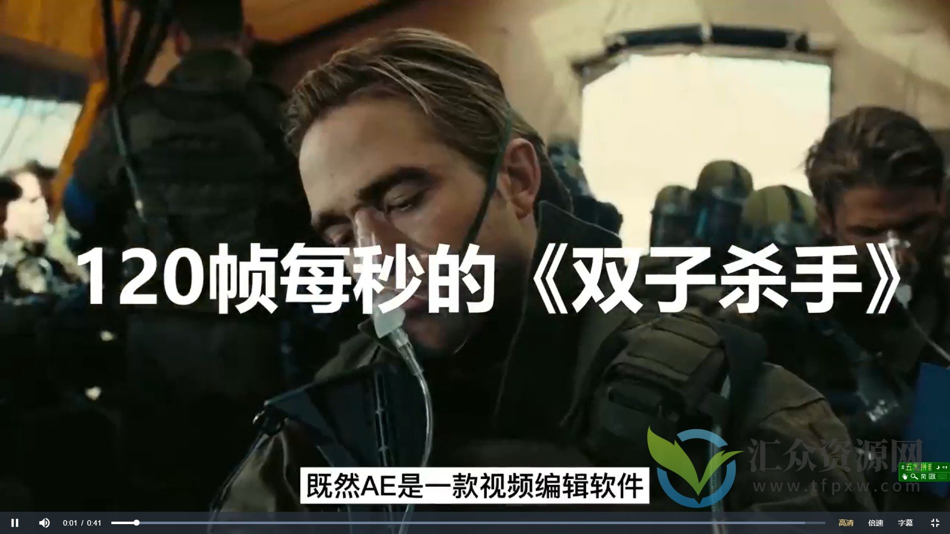 AE案例教程，零基础小白也能学，AE入门到进阶案例教学课插图