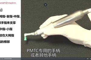 洁牙师必备－洁牙洽谈师系统化培训落地课