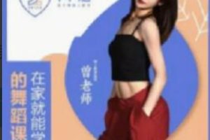 热门再嘉舞蹈合集动作讲解+跟练