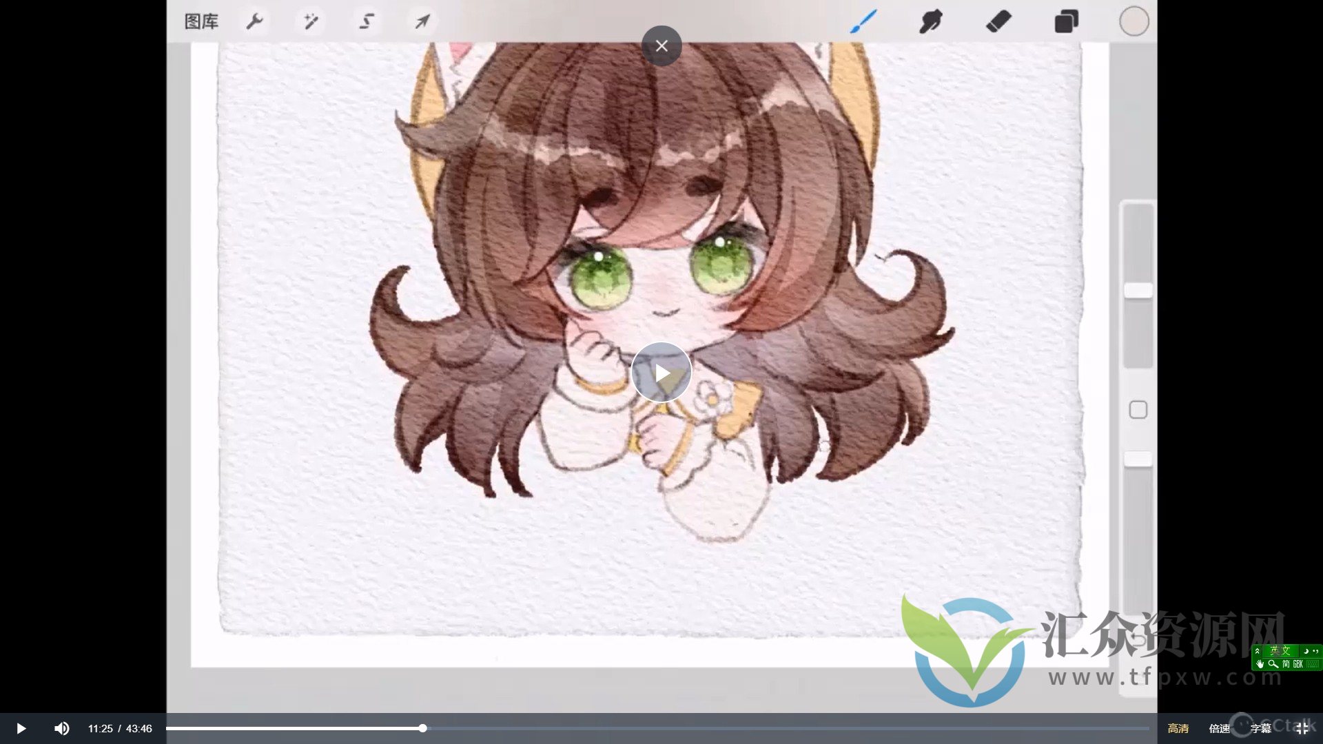 banyan君仿水彩头像第一期插图1 banyan君仿水彩头像第一期插图1