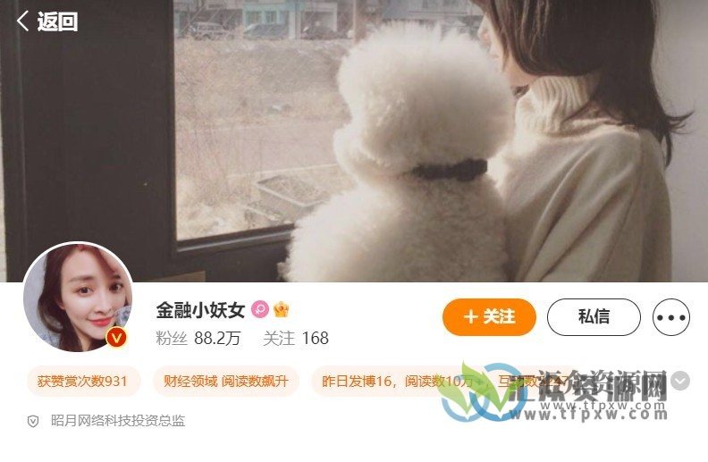 【金融小妖女】2024年每日研报+策略插图