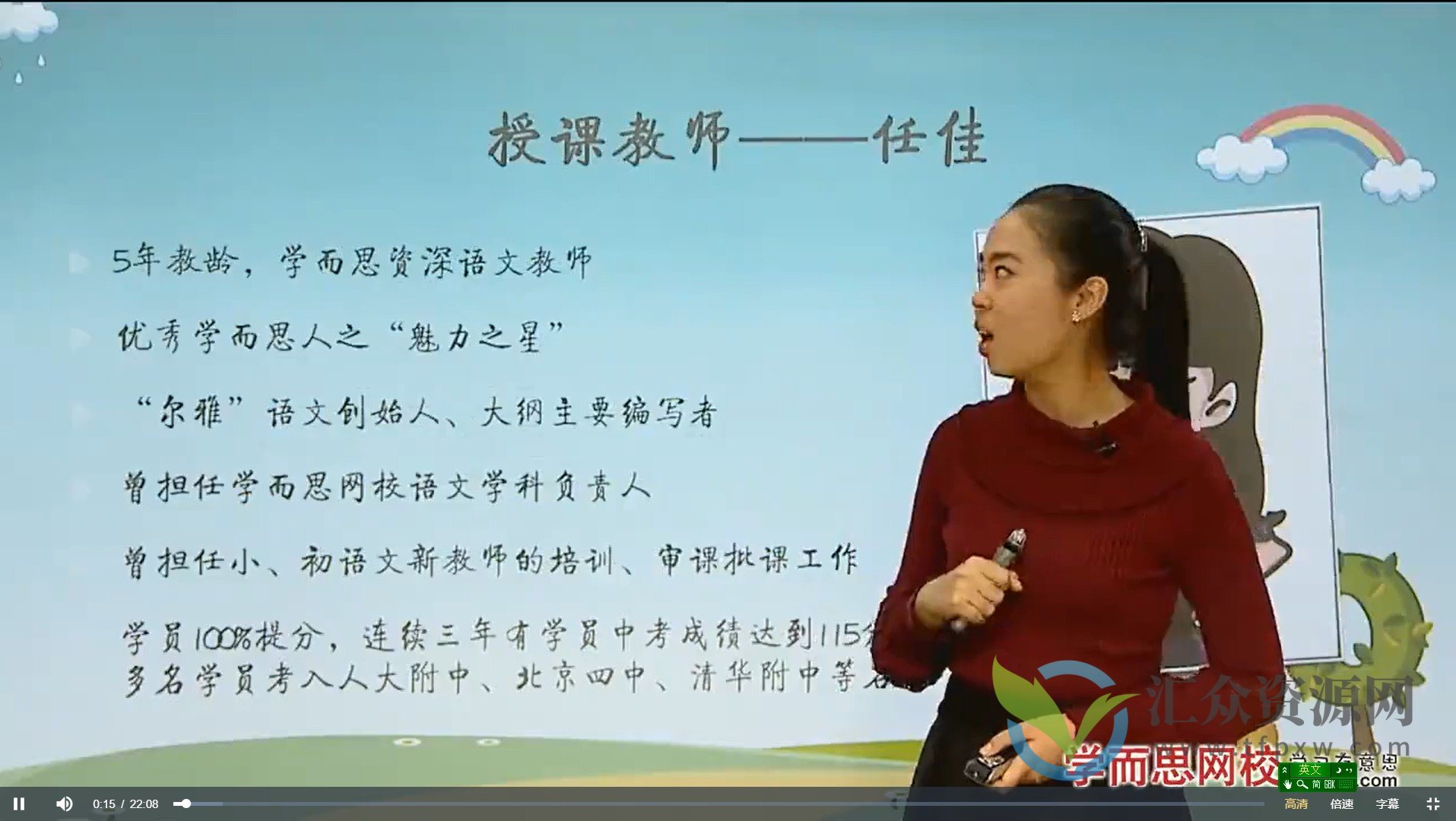 任佳-公式法搞定初中记叙文阅读插图2