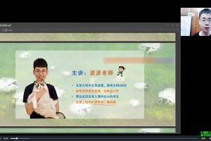 给家长135节写作系统课