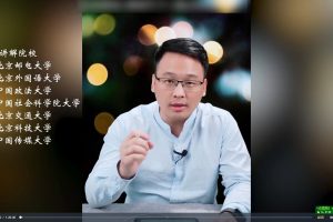 侯法建全国院校及梯度排序深度解析，家长规划必修课