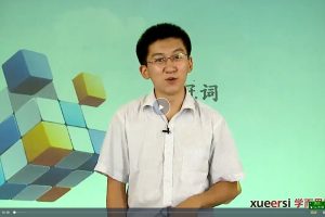 初中英语语法专题——冠词