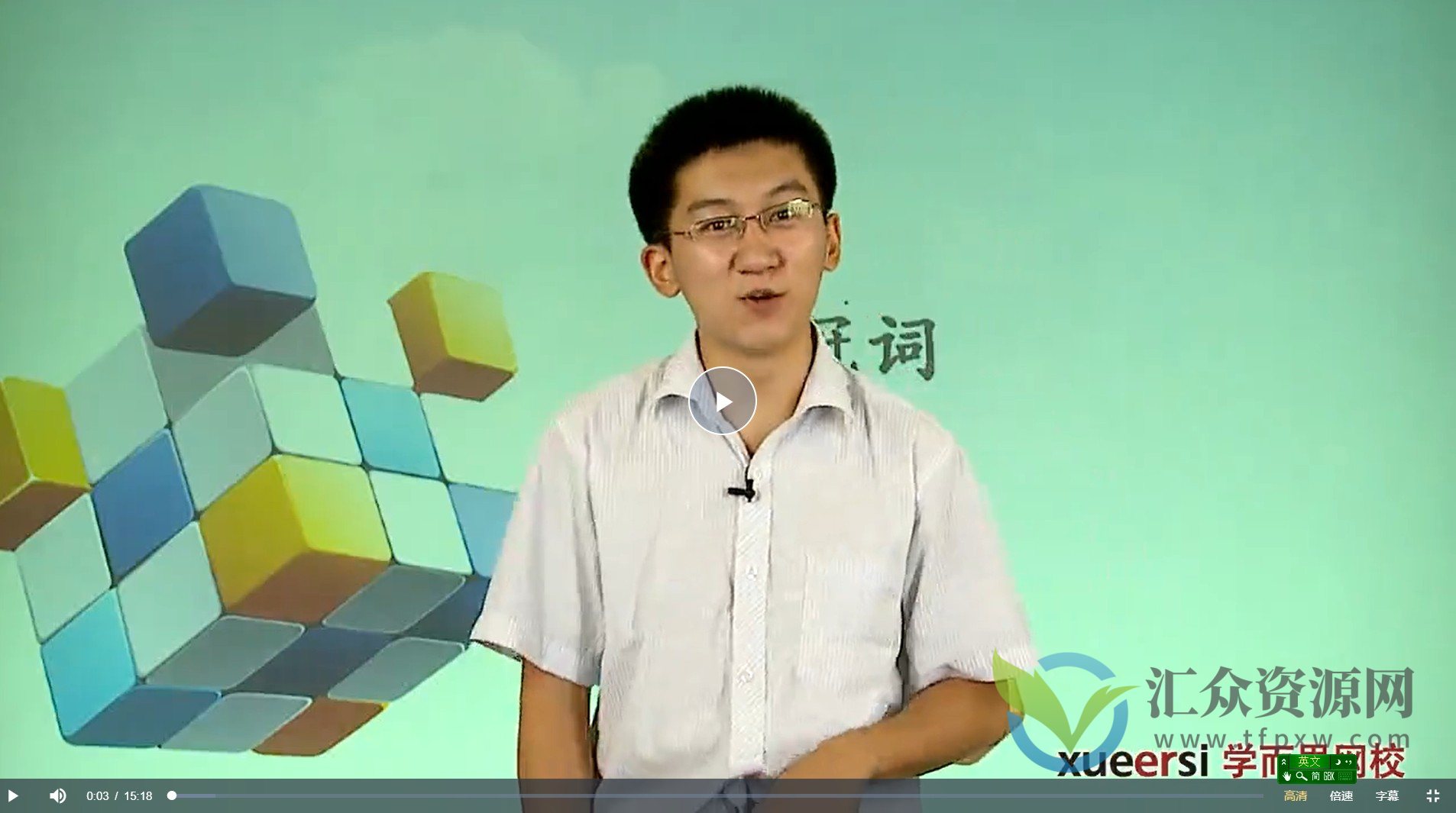 初中英语语法专题——冠词插图1