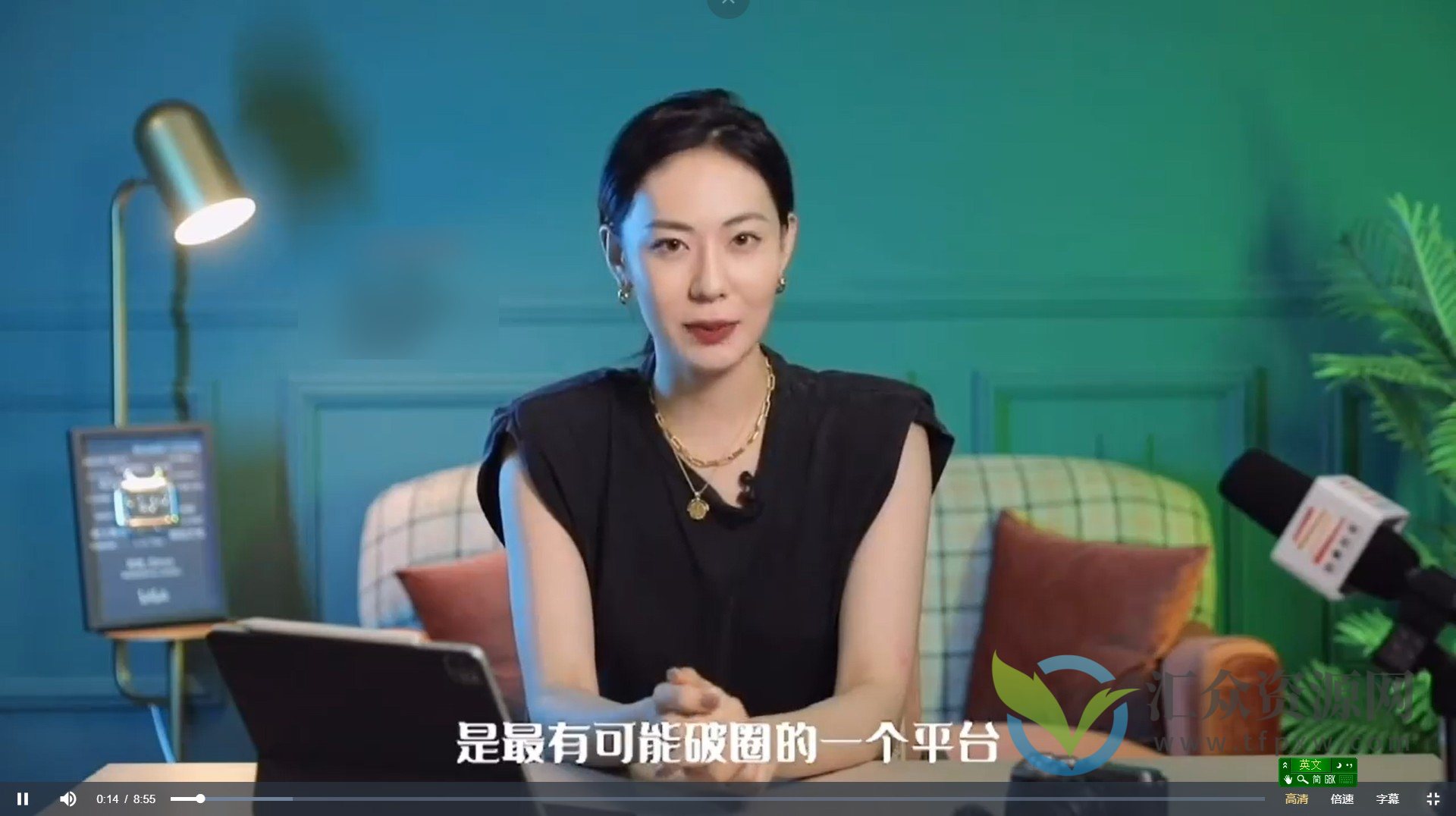 B站营销与运营课：带你玩转B站  从建号到爆款打造 从小白到百万UP主-10节课插图