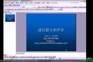 冰咖啡-流行爵士和声学