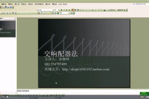 冰咖啡-交响配器法第一二三季-瓦西连柯