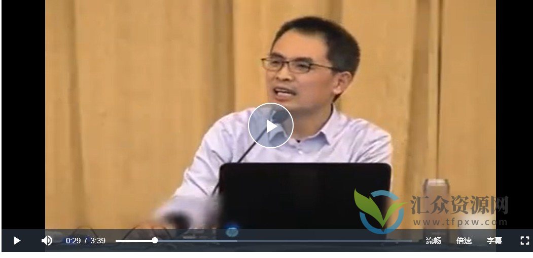 郭继承-精选好课插图