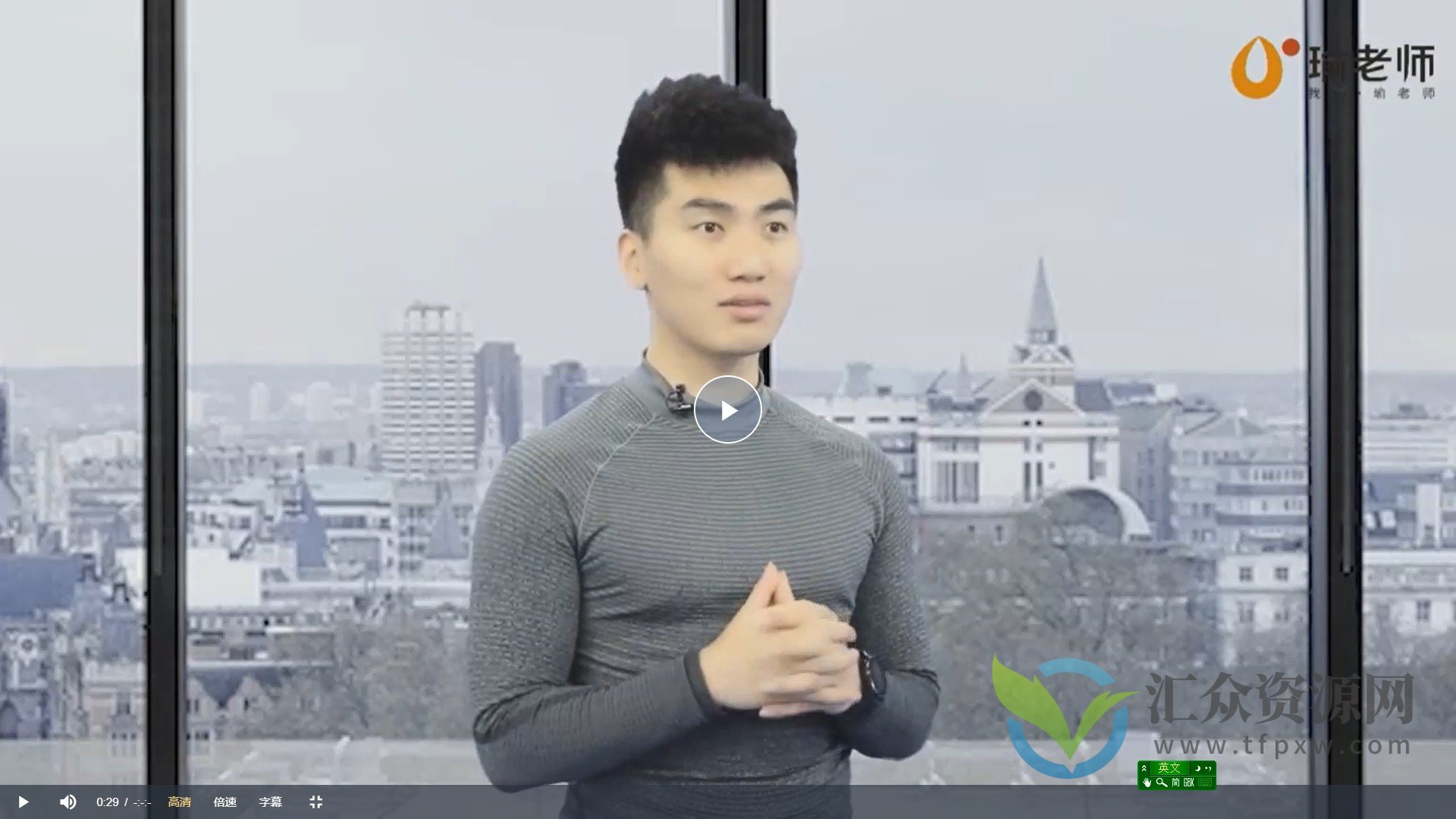 瑜老师 刘健独家《塑身普拉提》精品课程7节插图1